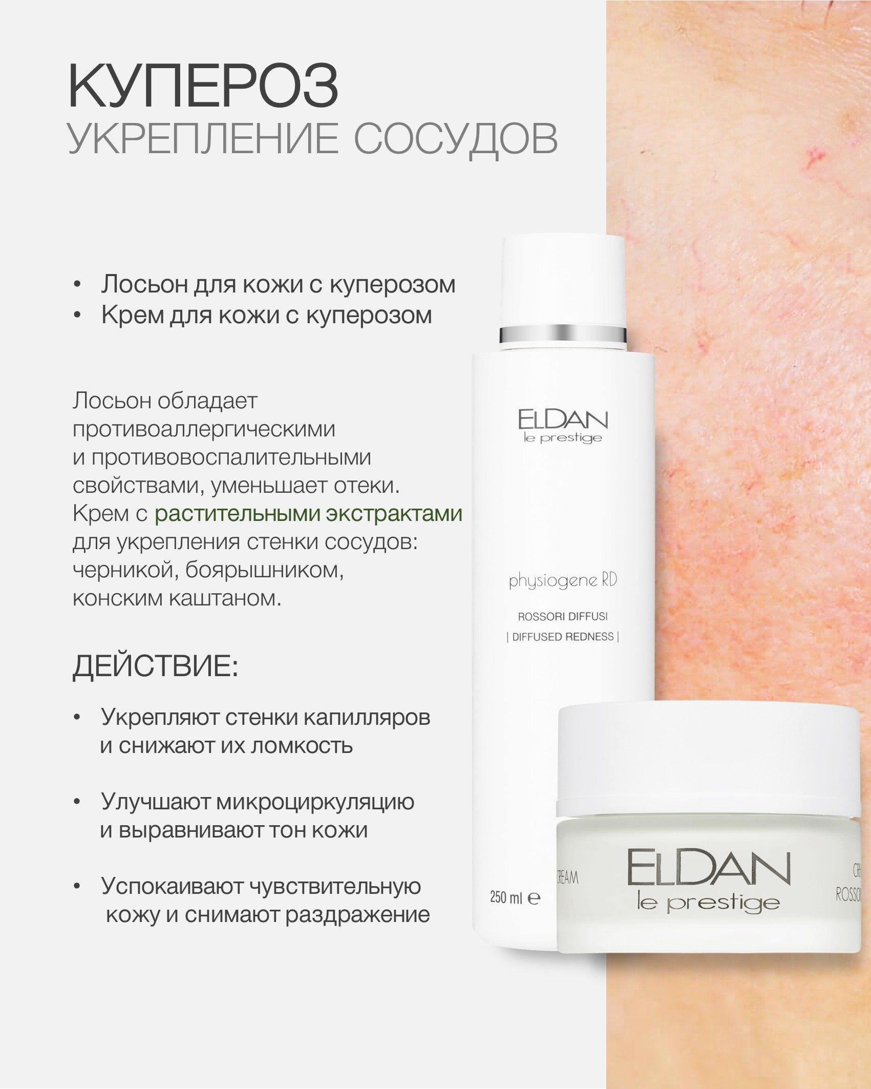 Пост проблема и решение 5.jpg Пост проблема и решение 5.jpg